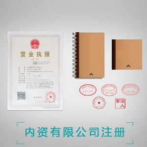 公司注册资本和注册资金的区别有那些？资金的多好对公司有那些影响？